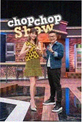 美食访谈综艺深夜厨房局海报
